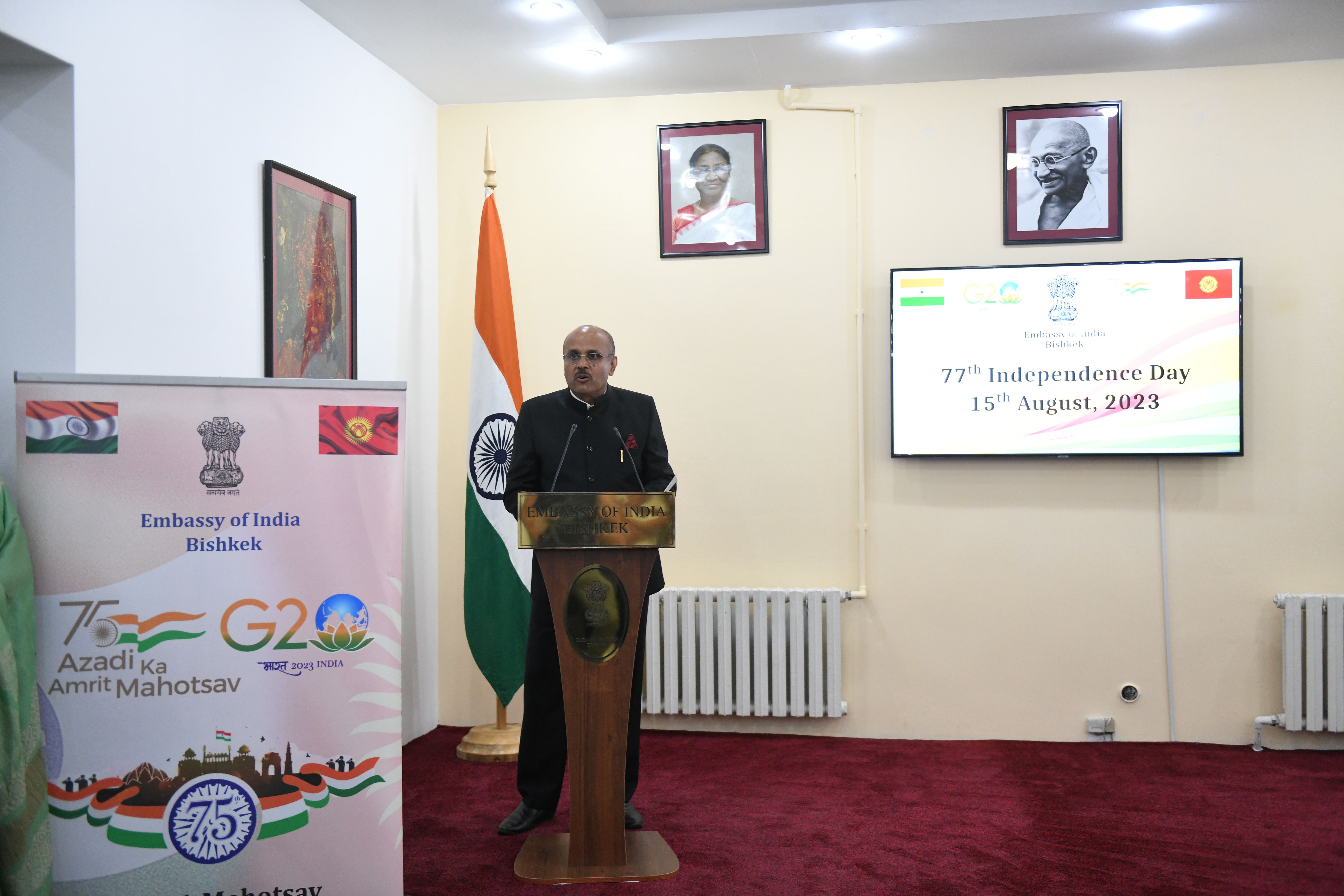 Celebration of 77th Independence Day of Republic of India