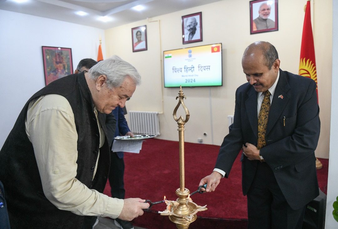 Celebration of World Hindi Day 2024